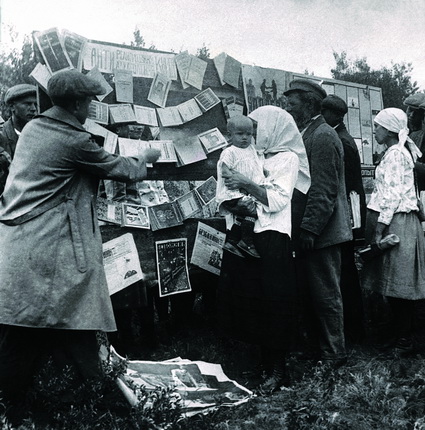 Unknown author. Knigonosha introduces novelties of atheistic literature. Chelyabinsk Region.1930-e. Digital fingerprint. The original: Chelyabinsk Regional Museum of Local Lore