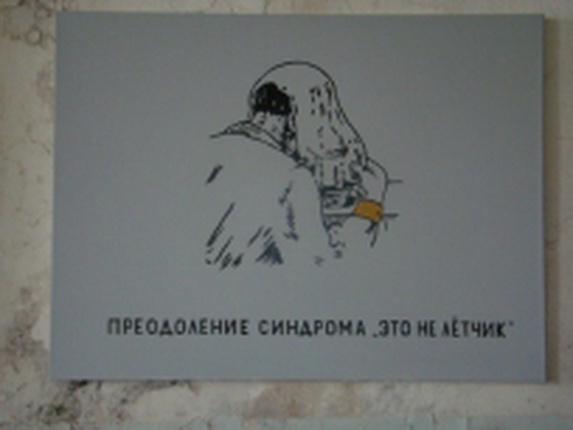 Открытие выставки «Золотая рука и другие предметы». 2010. Фото Г. Титова