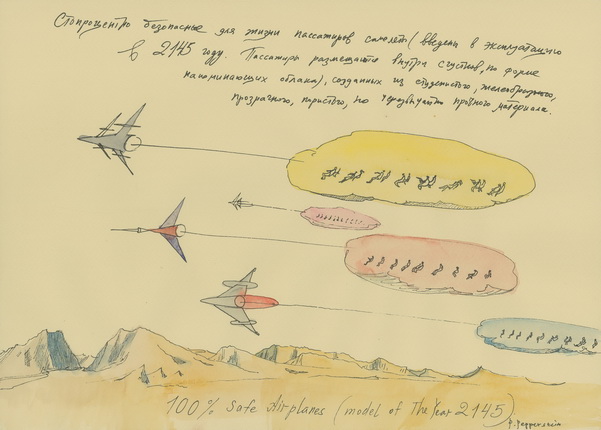 Pavel Pepperstein.
100% Safe Airplanes (model, 2145).
2009.
Paper, watercolor.
© Pavel Pepperstein, 2015
