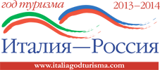 Russia-Italy Tourism year