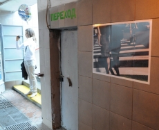 Subway: “Park Kultury”, Zubovskiy blvd-Ostozhenka street