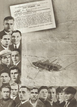 Э. Воль.
Ледокольный пароход «Седов» во льдах и его команда. 
1939. 
Фотомонтаж
