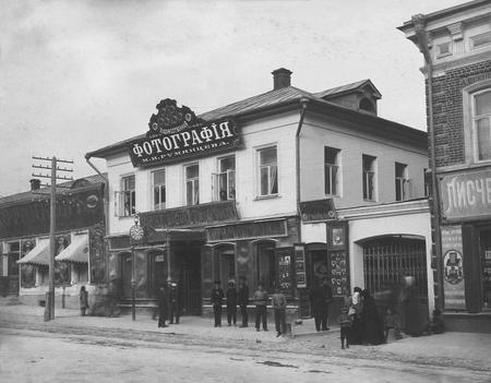 Unknown author.
Yelets. A building of a photographer M. I. Rumjantsev studio on the Torgovaya street. 
The end of XIX century.
Collection of Elets museum of regional