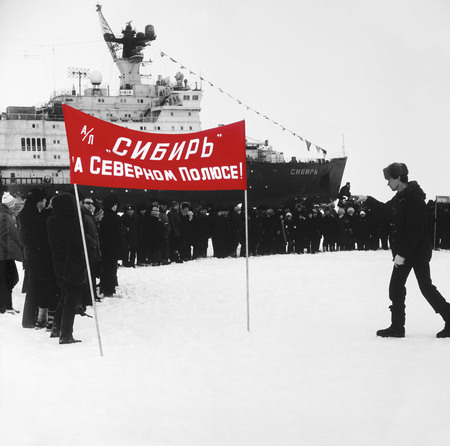 Атомный ледокол «Сибирь» на Северном полюсе