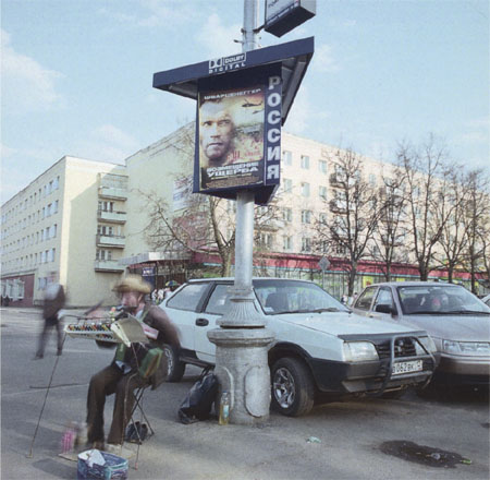 Sergey Tchilikov.
From the series «Yoshkar-Ola. 18 years later». 
2002