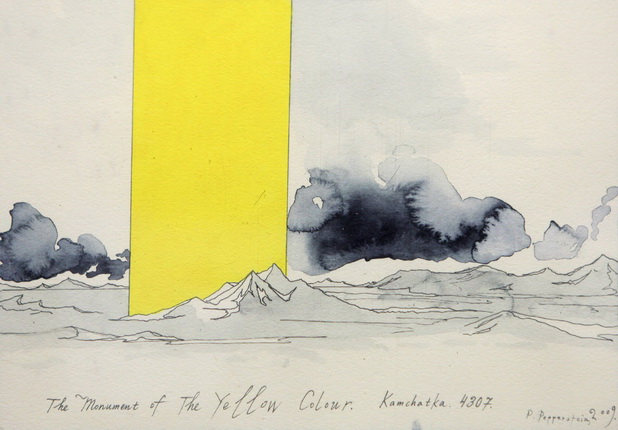 Pavel Pepperstein.
The Monument of the Yellow Colour. Kamchatka in 3021.
2009.
Paper, watercolor.
© Pavel Pepperstein, 2015