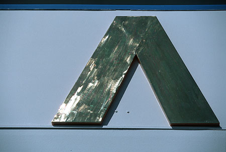 Sergey Burasovsky.
Ship Alphabet II. 
2000