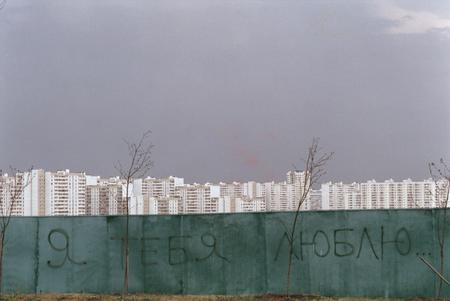Из серии «Москва 2003»