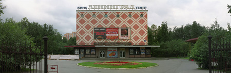Из серии «Московские кинотеатры»