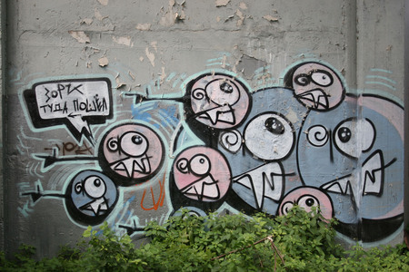 Из серии «Городские граффити»