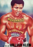 Величайший Мохаммед Али