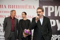 Vladimir Smirnov (The Foundation of Vladimir Smirnov and Konstantin Sorokin), Diana Vishneva and Grisha Bruskin