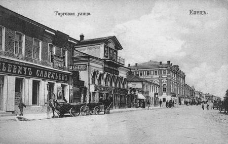 Unknown author.
Yelets. Torgovaya street. 
The end of XIX century. 
Collection of Elets museum of regional