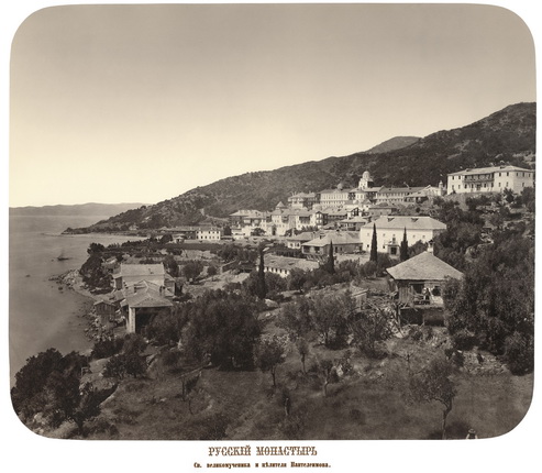 Russian monastery of St. Panteleimon the Great Martyr and Healer on Holy Mount Athos. From the album of Grand Duke Konstantin Konstantinovich Romanov, 'Monasteries and Sketes of Holy Mount Athos'. 1881.
Courtesy of the Indrik publishing house