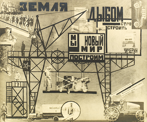 Lyubov Popova. Photograph of design for the staging from ‘Earth in Turmoil’ the V. Meyerhold State Theatre. 
1923. RGALI