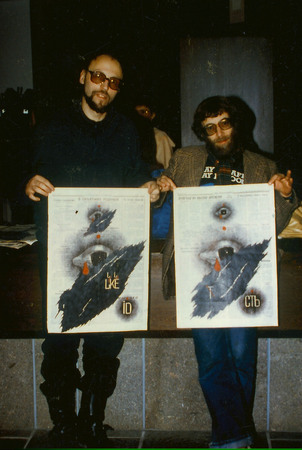 Nataly Nikitina.
D.A.Prigov and L.Rubinstein with Prigov’s drawings 
December , 1989. 
Conference, devoted to modern Russian poetry. Essen. 
Artist’s collection, New York