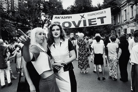 Anthony Suau.
Krasnodar. Day of Independence. Young People Are Dancing in the Red Street. 
1998. 
Collection of the Moscow House of Photography