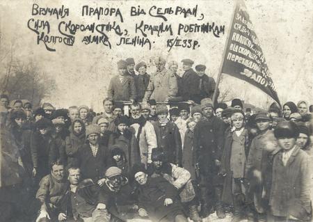 Unknown author.
The delivery of a banner. The Skorodistik village. 
March 15, 1933. 
The collection of Nikolai Babak, Cherkassi
