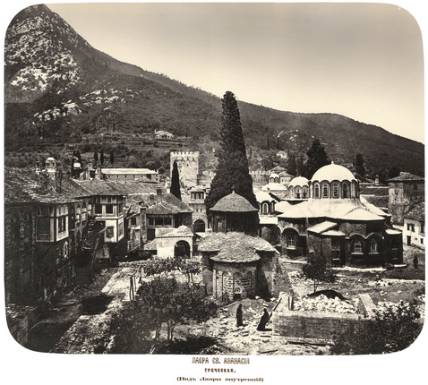 Great Lavra (Lavra of St. Athanasios) on Holy Mount Athos. From the album of Grand Duke Konstantin Konstantinovich Romanov, 'Monasteries and Sketes of Holy Mount Athos'. 1881.
Courtesy of the Indrik publishing house