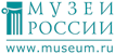 Museums in Russia