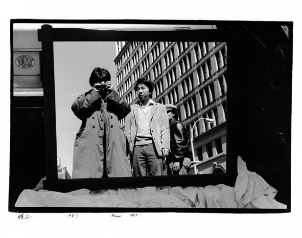 Ai Weiwei.
Mirror. 1987.
Digital print.
Courtesy artist and Three Shadows Photography Art Centre