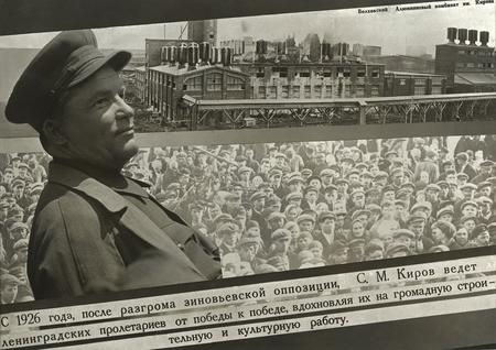 Sergey Kirov's memories, a photomontage 8. 
1935. 
A.Tereshchenko, Souzphoto photos. 
Private collection