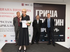 Vladimir Smirnov, Olga Sviblova, Grisha Bruskin and Vladimir Medinskiy
