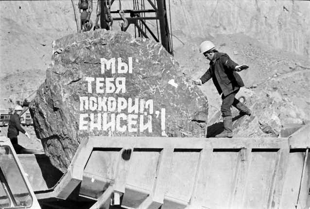 Victor Akhlomov
Overlap of the Yenisei. Charles's point. Sayano-Shushenskaya HPP. October 11, 1975