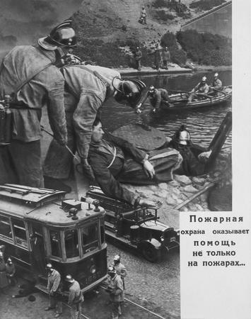 On fire front, a photomontage 41.
Michael Dmitriev, A. Shtejngardt's photos. 
1930s. 
Private collection